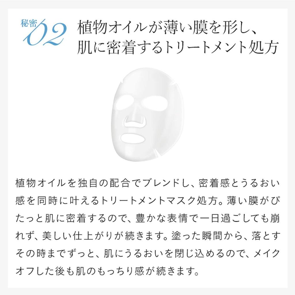 Naturaglace Skin Treatment Foundation NO1 Natürlicher Ocker 1 SPF25 PA+++ 20ml