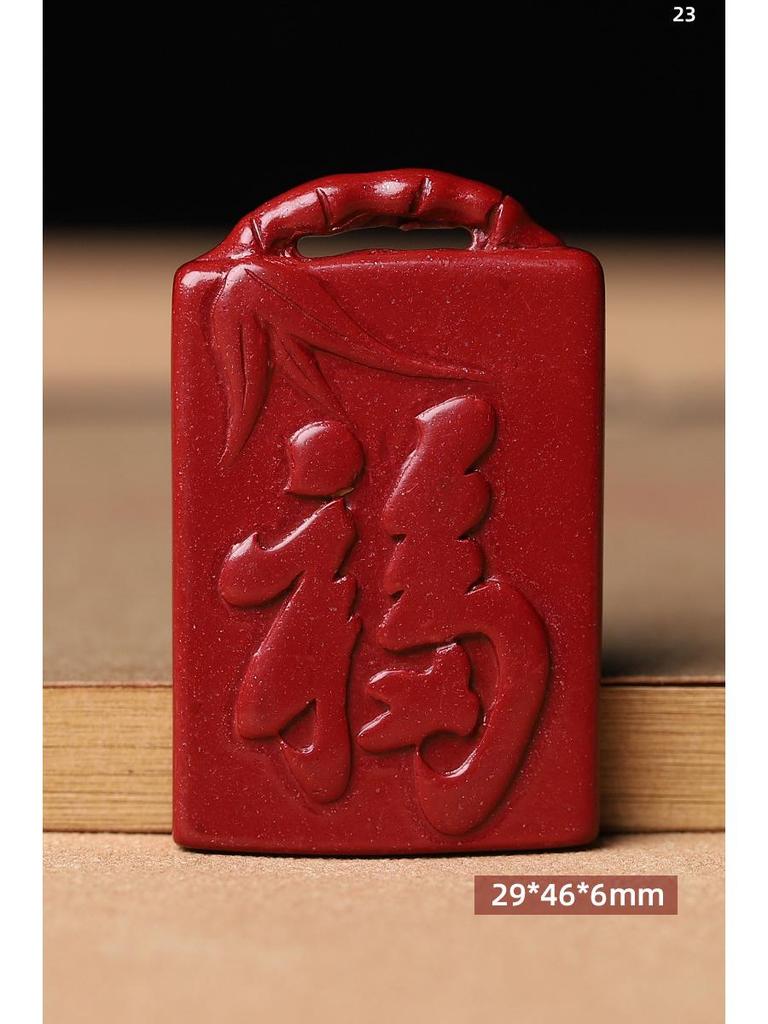 Imitation Cinnabar & Purple Gold Sand Heart Sutra Pendant – Maitreya Buddha & Guanyin Necklace for Men & Women