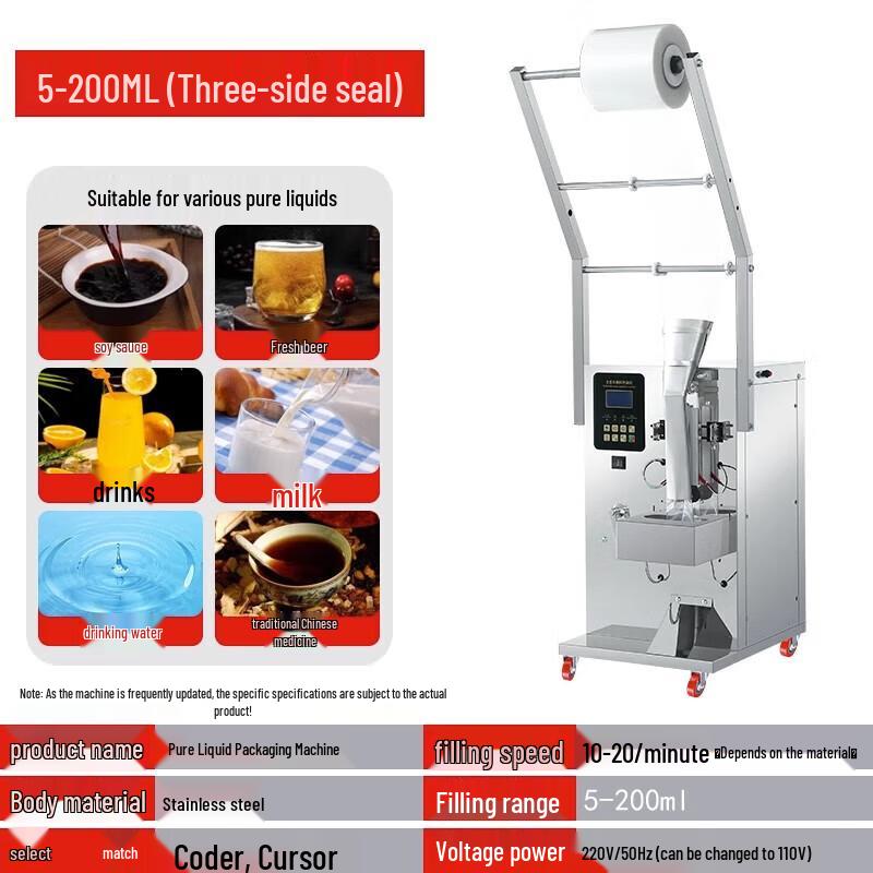 Sicar Automatic Liquid & Paste Filling Sealing Machine CN plug (adapter included)
