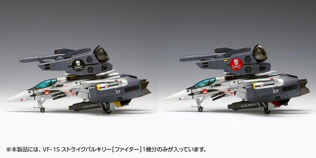 Wave Super Dimension Fortress Macross VF-1S Strike Valkyrie Fighter, Hikaru IchijoRoy Focker's, 1100 Scale, Approximately 17cm Long, Plastic Model