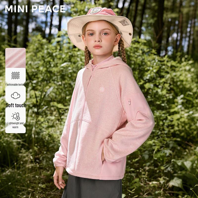 MiniPeace Kids Casual Hooded Jacket 140