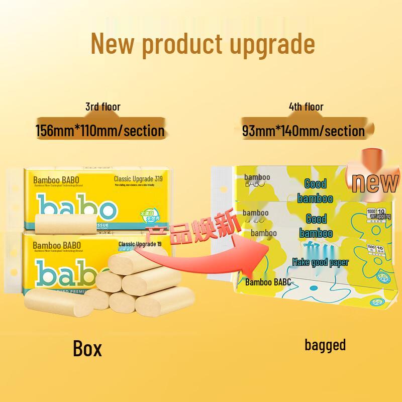 Banbu Natural Bamboo Coreless Toilet Paper