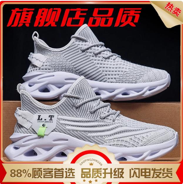 Large size sports and leisure summer breathable thin mesh coconut shoes shoes