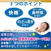 Sleep-Friendly Mouth Closure Tape, 30 Sheets, for Snoring, Dry Mouth, and Throat Relief, Rash-Resistant Medical-Grade Nonwoven Fabric, Made in Japan b