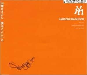 

CD MASAYOSHI YAMAZAKI, MASAYOSHI YAMAZ - i am here POCH1959 Japan ObiRock Used