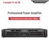 Xun Er Wei Professional Conference Audio Amplifiers & Solutions (CN version)