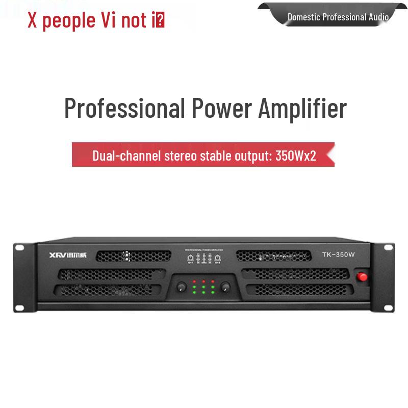Xun Er Wei Professional Conference Audio Amplifiers & Solutions (CN version)