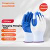 Gongpinxing Nitrile Rubber Work Gloves, Coated Palm Anti-Slip Wear-Resistant Oil-Resistant Construction Site Manual Labor Auto Repair 12 Pairs GPX-DQ1