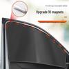 Car Window Sunshade Curtains with Strong Magnetic Hold - Heat Insulation, Sun Protection, Privacy for Children