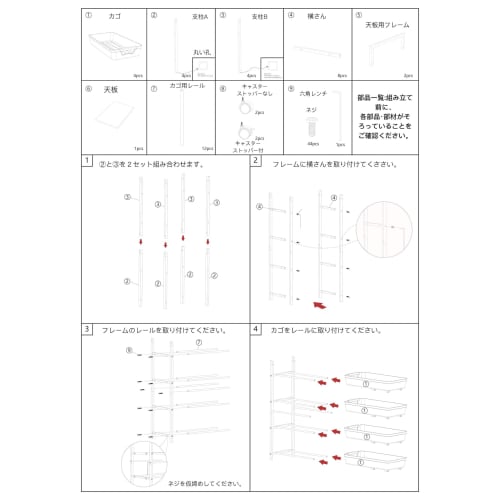 SVOHZAV Sliding Kitchen Cart, 20/25/32cm Wide, with Top, Slim Storage, with Casters, 81cm Tall, for Kitchens, Bathrooms, Laundry, and Condiment Shelve