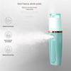 MEEE GOU Nano Facial Mist Sprayer CN Plug (adapter Included)