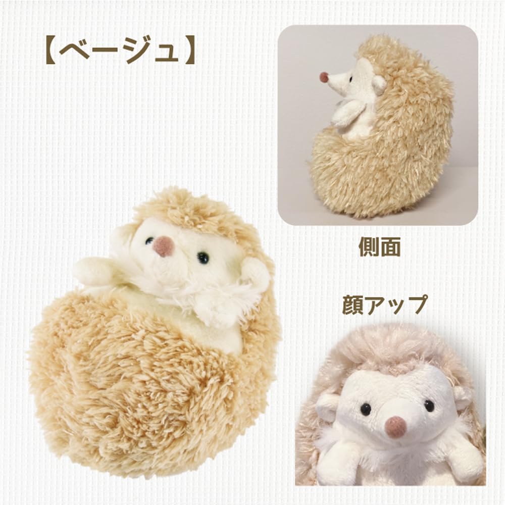 Monseuil Plush Toy Hedgehog Beige Randy 10686