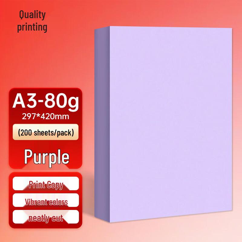 Zhiyin A3 Color Multipurpose Printing Paper