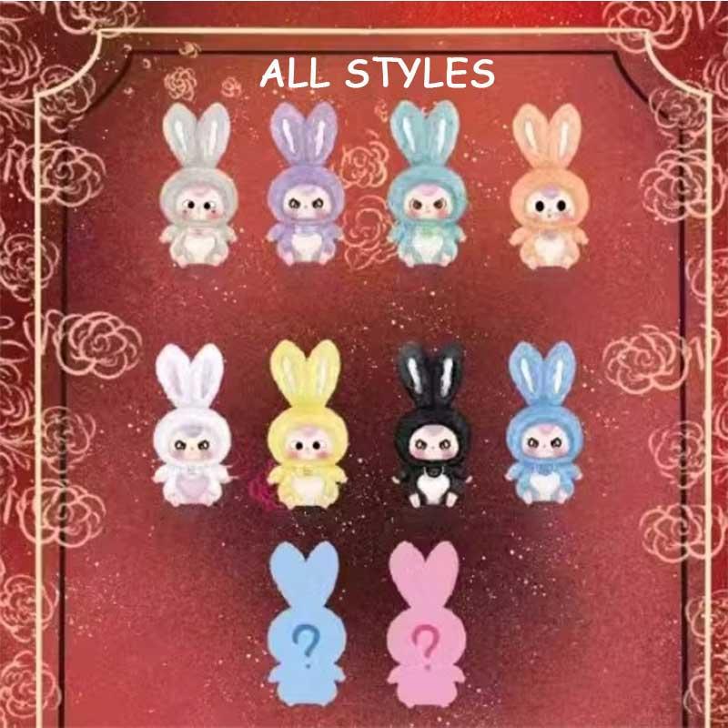 Baby Three Lily Bunny Town Plush Blind Box Figures Mystery Box Toys