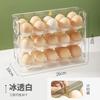 Triple Egg Storage Box Refrigerator Organizer Food Containers Egg Fresh-keeping Case Holder Tray Dispenser Kitchen Storage Boxes