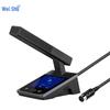 Weishu LDS-710 Wired Digital Conference Microphone System (CN Version)