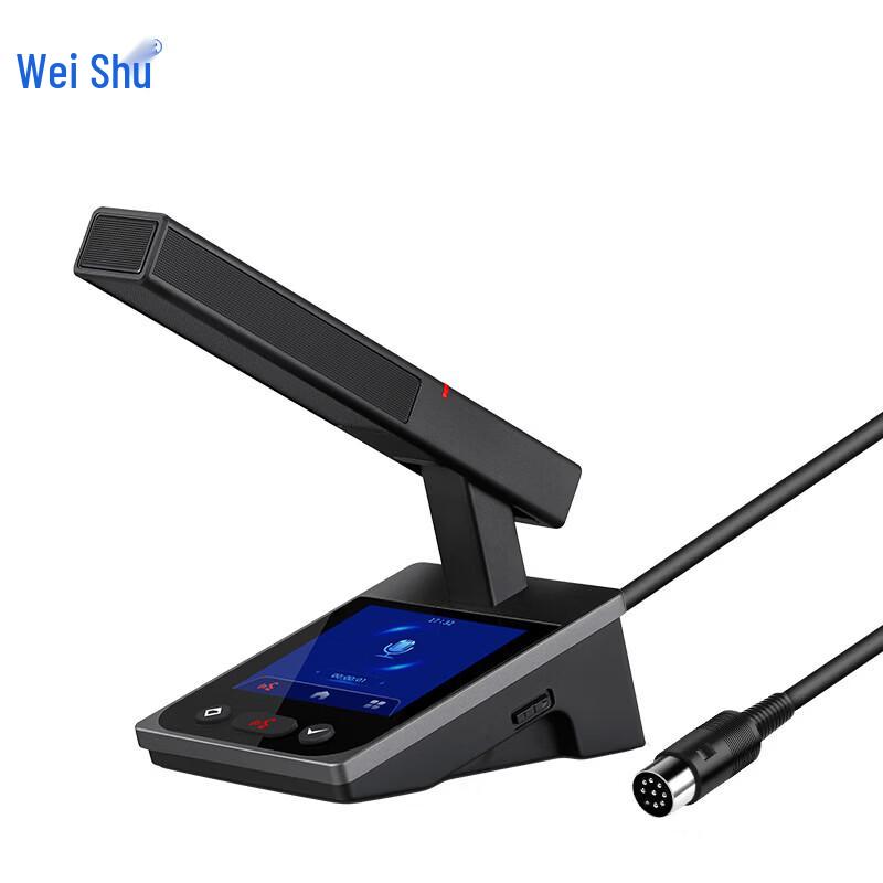 Weishu LDS-710 Wired Digital Conference Microphone System (CN Version)