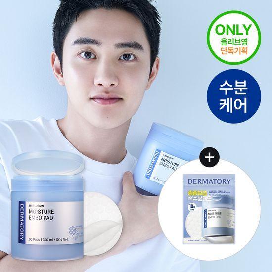 

Dermatory Hyaluronic Moisture Spring Embo Toner Pad 60 Sheets + 10 Sheets