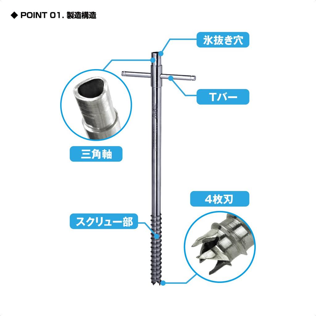 Prox Ice Screw Anchor PX91330 Pegs, 30cm,