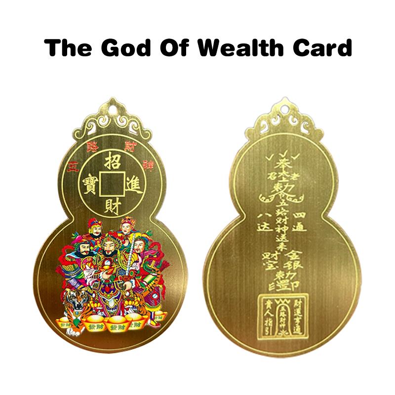 Chinese Feng Shui Copper God Of Wealth Card Buddha Amulets Card Prayer Gold Card Business Fortuna Treasure Lucky Home Decoration