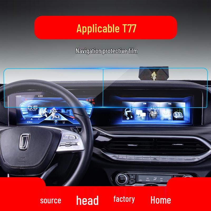Tempered Film Screen Protector for Bestune T77 Pro Navigation, Suitable for 24 Models
