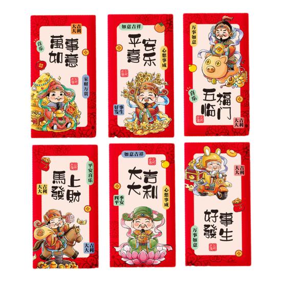 6Pcs Red Envelopes Year of Horse Large Size Thickened Coated Paper Bright Color Lucky Money Bags New Year Gifts
