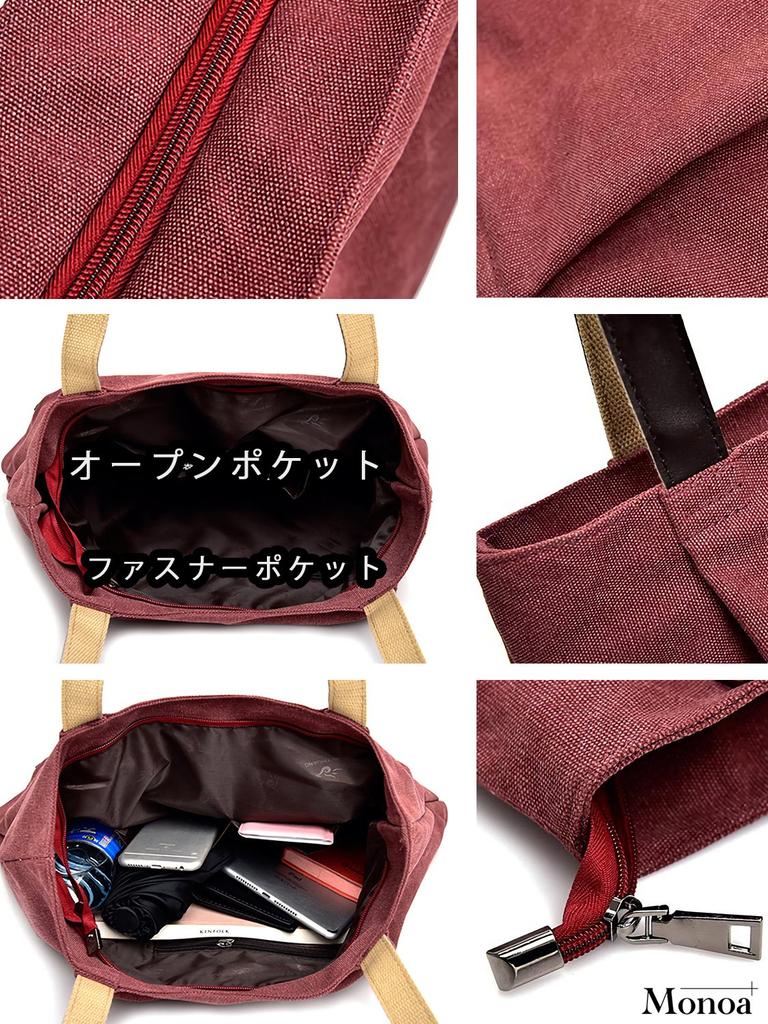 Monoa Women's Lightweight Canvas Tote Bag with Zipper, Foldable, Eco-Friendly, n1492, Brown