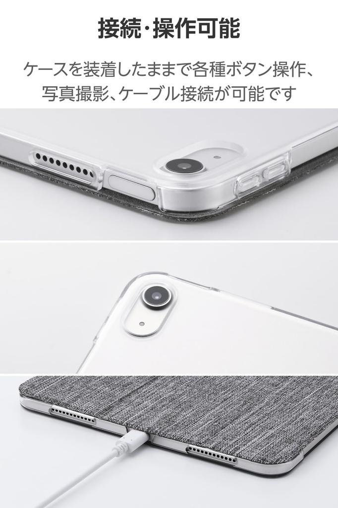 Elecom IPad Air Case Fabric Flap Slim and Clear 11-inch (M3/M2) 10.9" (5th/4th Generation), Case, Lightweight, Back, 2-Angle, Gray, TB-A25MWVCGY