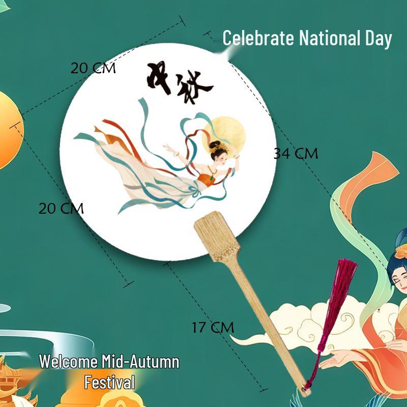 

Mid-Autumn Festive DIY Paint Fan - Ancient Style Thick Xuan Paper, Round Fan, Custom Gift Box