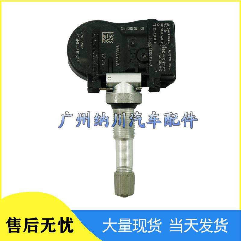 Jaguar TPMS Sensor C2D43636 - Tire Pressure Monitor