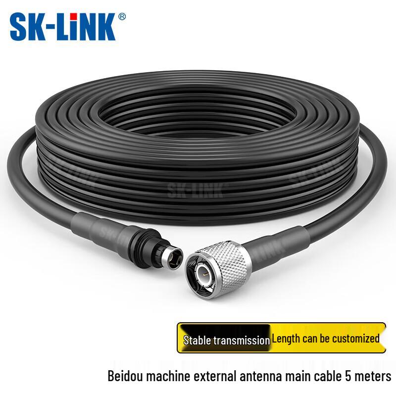 SK-LINK Multi-Purpose Beidou/GPS/Tiantong Satellite Antennas & Accessories