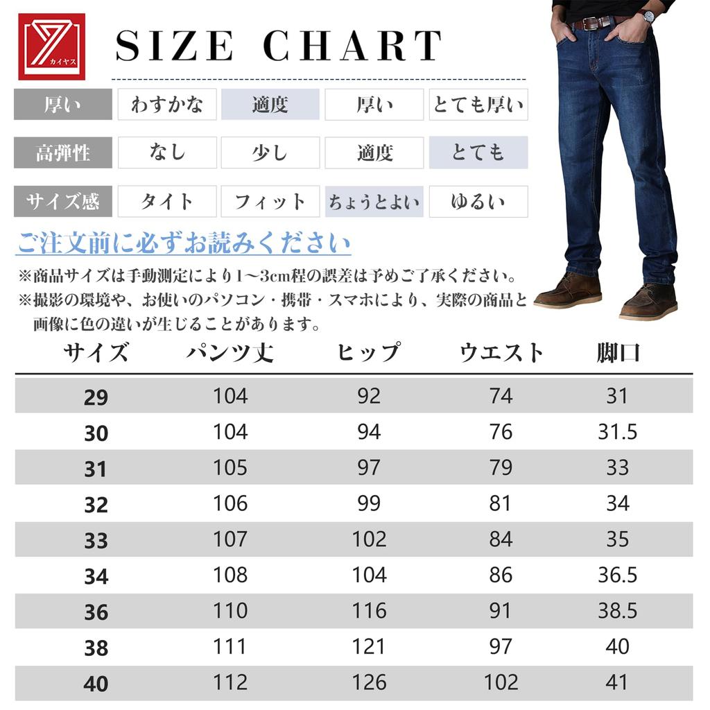 Kayiyasu Stretch Plus Straight Denim Loose All Season Size Men's Jeans, Sizes, Slim, Skinny, Pants, Fit, Casual, (Black, 30)