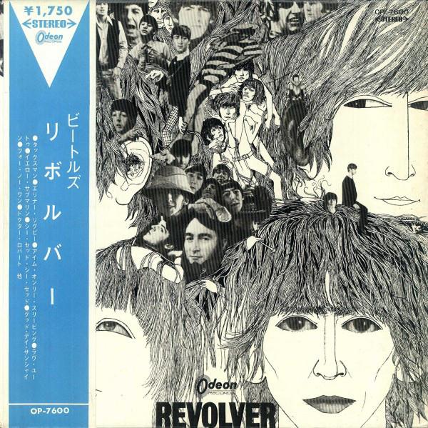 LP Record BEATLES - Revolver (- Red Vinyl) OP7600 ODEON 1966 Japan Rock Used