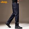 Jeep Men's Loose Straight-Leg Casual Jeans