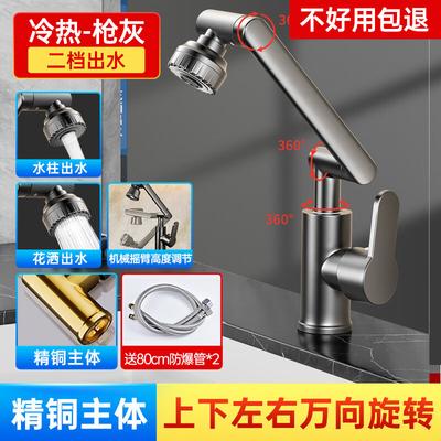 Yuzhuxun 360-Degree Swivel Hot & Cold Bathroom Faucet