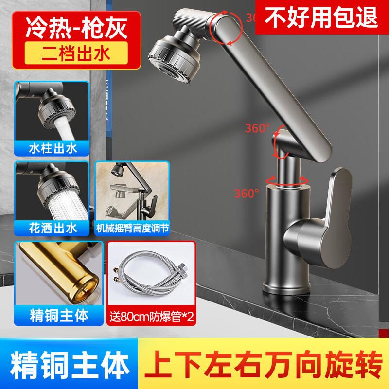 Yuzhuxun 360-Degree Swivel Hot & Cold Bathroom Faucet
