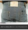 Kojima Jeans 13oz Denim Cargo Made In Pants, Japan, Men's, RNB-1127B-Hickory-34