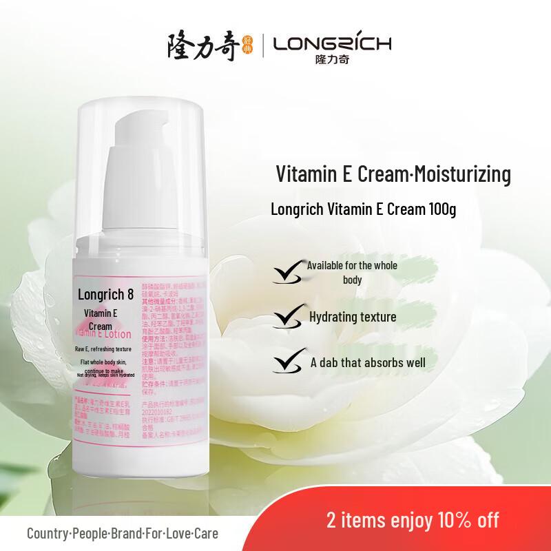 Longliqi Vitamin E Moisturizing Body & Hand Lotion