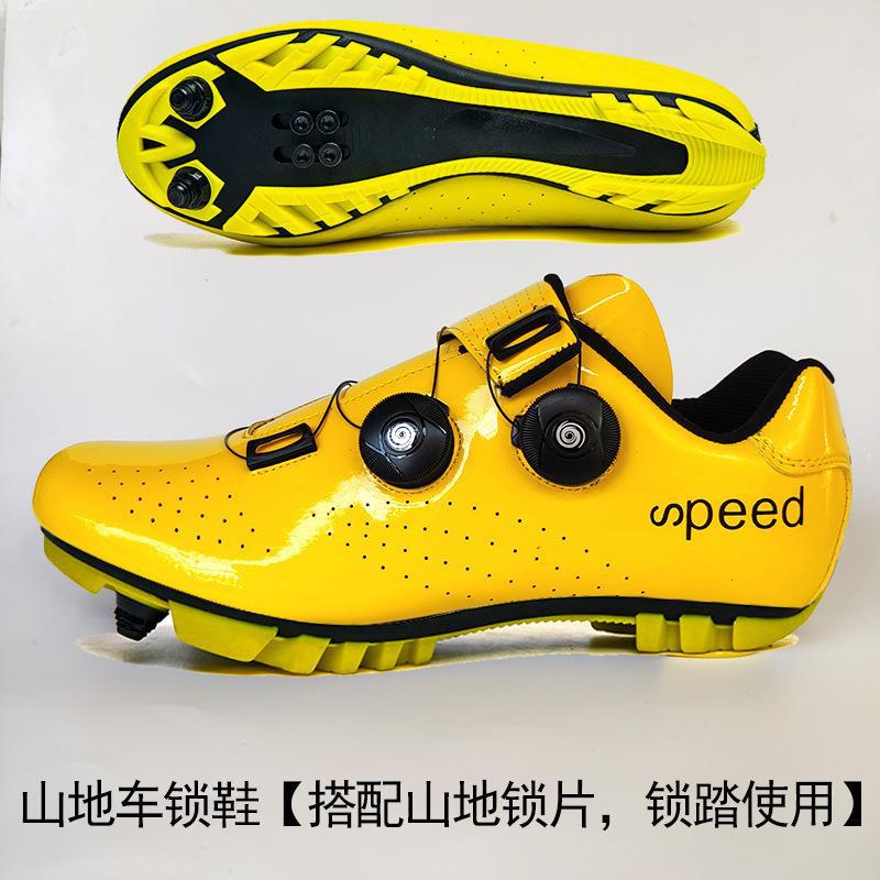 New cycling shoes with locks Spring and summer lock shoes Men's and women's road bicycle power shoes Mountain bike sports shoes