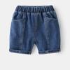 Children's Casual and Fashionable Denim Pants