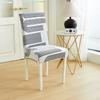 Dining Table Chair Cover Cover Chair Cover Universal Dining Chair Cover High Elasticity Thickening Household Stool Cover Cover Backrest All-in-one