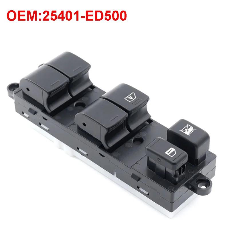 25401-ED500 Car Electric Window Master Switch Lifter Switch Button Switch For Nissan TIIDA C11 SC11 C11Z VERSA S SL 2007-2010 1pc