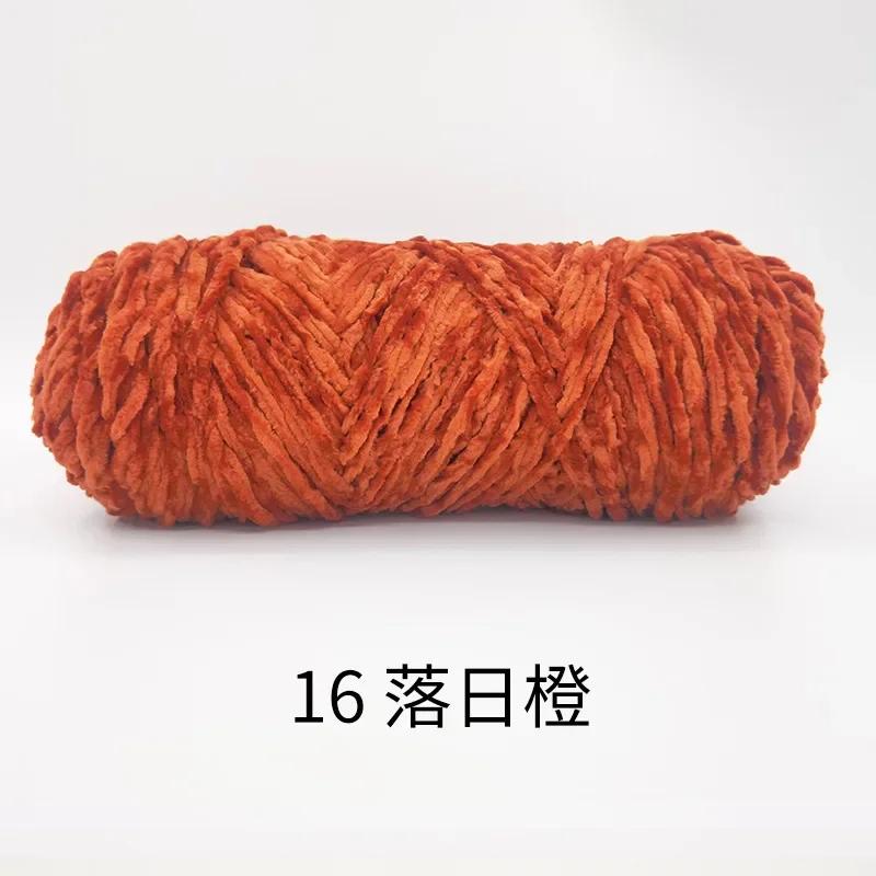 4mm Chenille Velvet Yarn Knitting Wool Thick Warm Crochet Knitting Yarns Cotton Baby Wool DIY Hand-Knitted Sweater Socks Hat