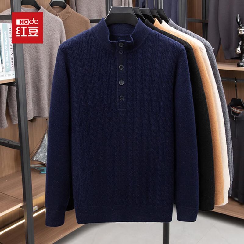Hodo Men's Thick 90% Wool Round Neck Pullover Sweater