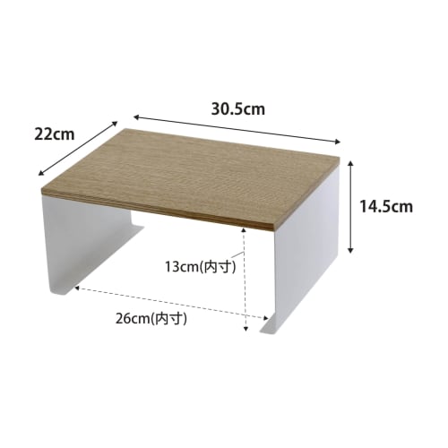 Yamazaki Kitchen L-Shaped Rack, Large, White, Approx. W30.5 X D22 X H14.5cm, Tosca, Nordic Style, Stackable, 3923