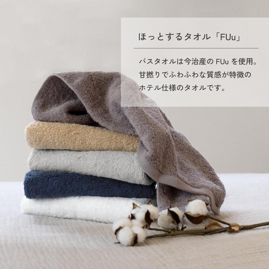 Imabari Bath Baby Shower Ready To for Girls and Thick Bath Imabari Gift X Towel, Gift, Embroidered, Ship, Boys, Towel, Towel, Gift, Present,