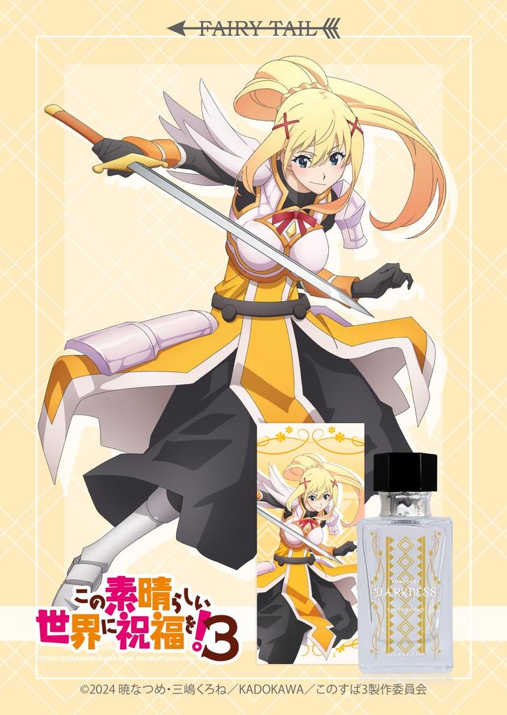 KonoSuba: God's Blessing On This Wonderful World! 3 Eau De Parfum Darkness 30ml