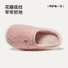 Simple Head Cotton Slippers Winter New Indoor Home Comfort Warm Plush Non-slip Cotton Slippers