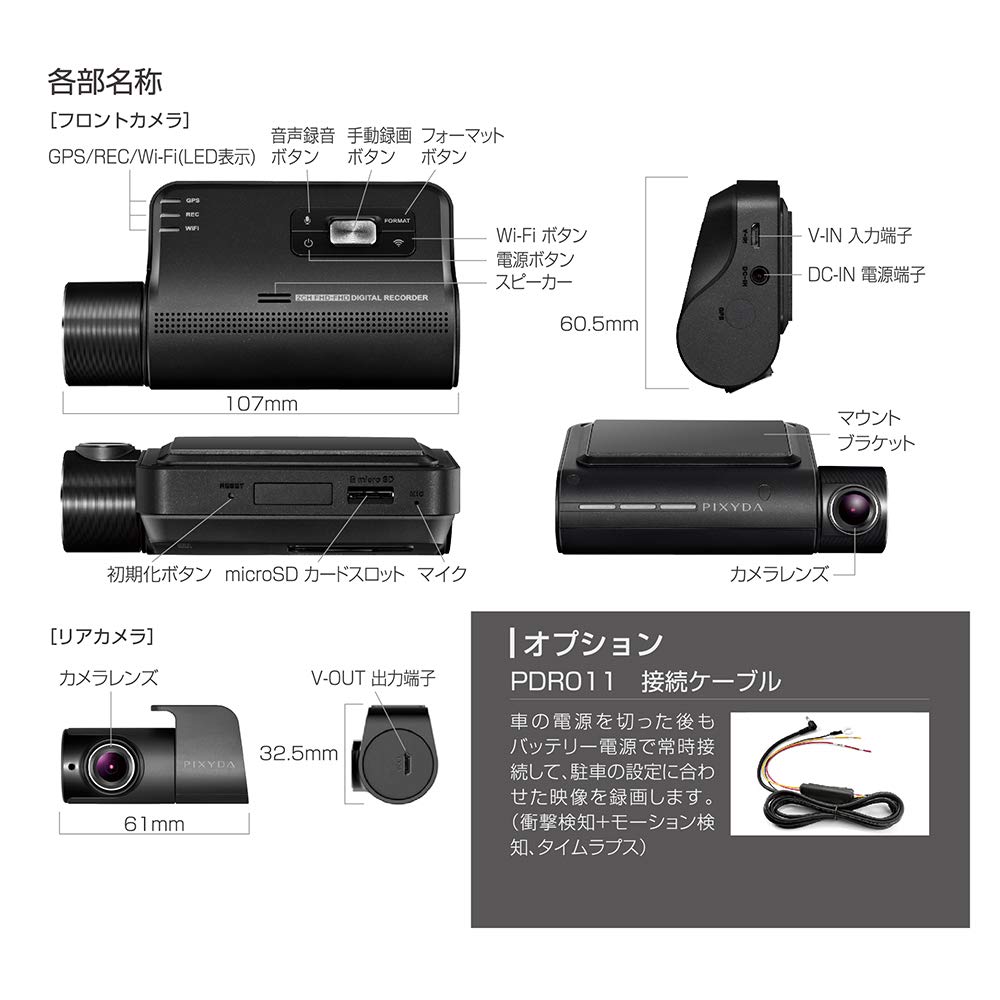 PIXYDA PDR800FR Front and Rear Dual Camera Drive 2 Full Noise Nighttime Image SONY Image LED Signal Dedicated microSD Parking Driving Alert for SEIWA