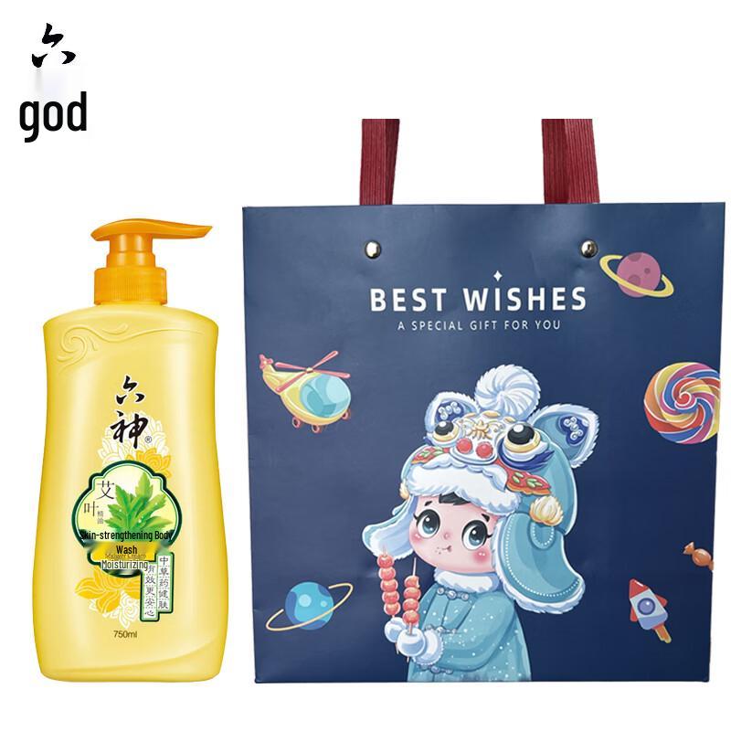 Six God Mugwort Healthy Skin Moisturizing Shower Gel